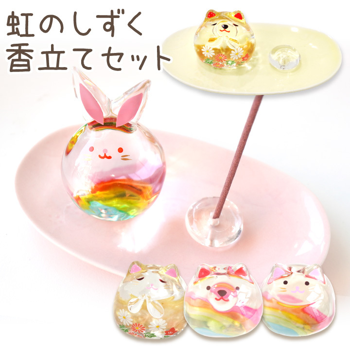 わんちゃんねこちゃん線香縦